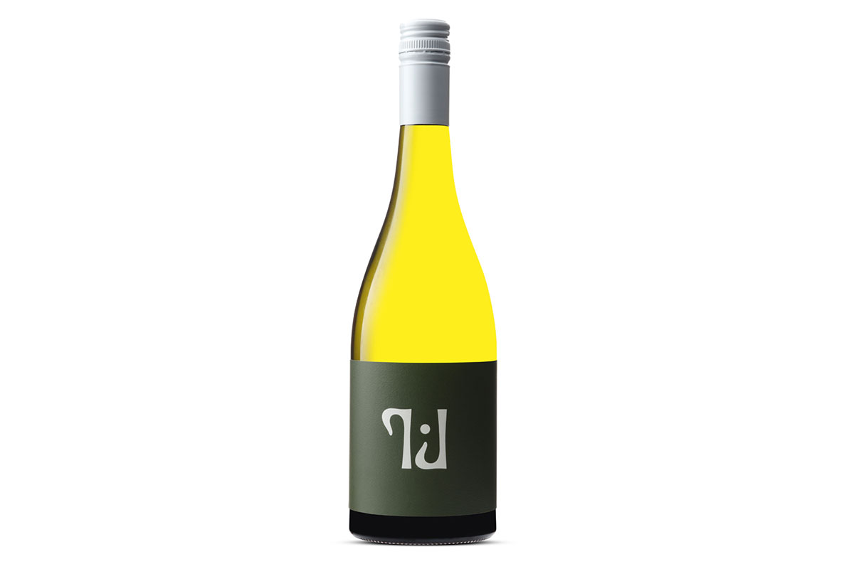 Tillie J Chardonnay 2022 (image supplied)